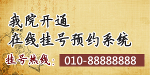 資陽泌尿男科醫院