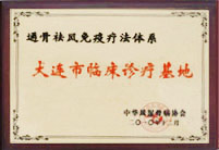 資陽泌尿男科醫院