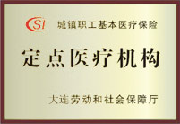 資陽泌尿男科醫院