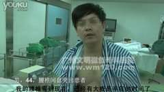 8萬治療費用實需1萬多 “確診是關